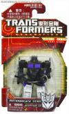 SDCC 2012: Hasbro's Product Reveals from SDCC - Official Images - Transformers Event: Generations China Import Motorbreath Pkg